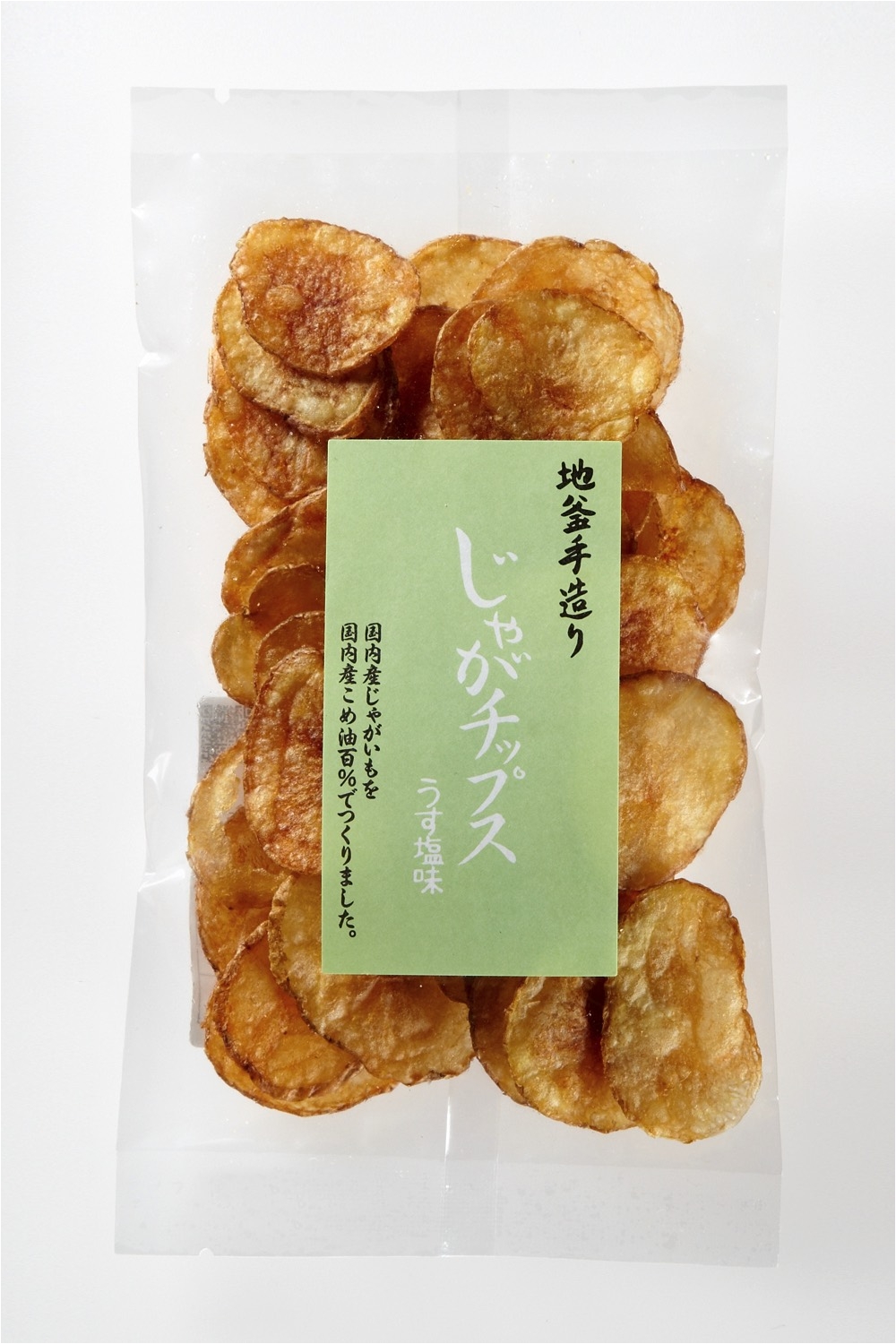 じゃがチップス(64g)|国産、手揚げ(鳴門の塩使用)