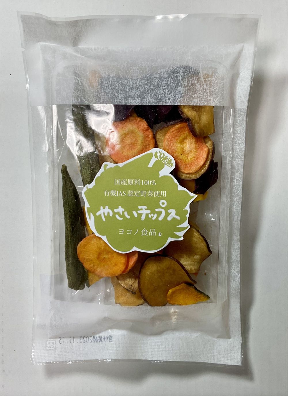 有機JAS認証野菜使用やさいチップス　（42ｇ）